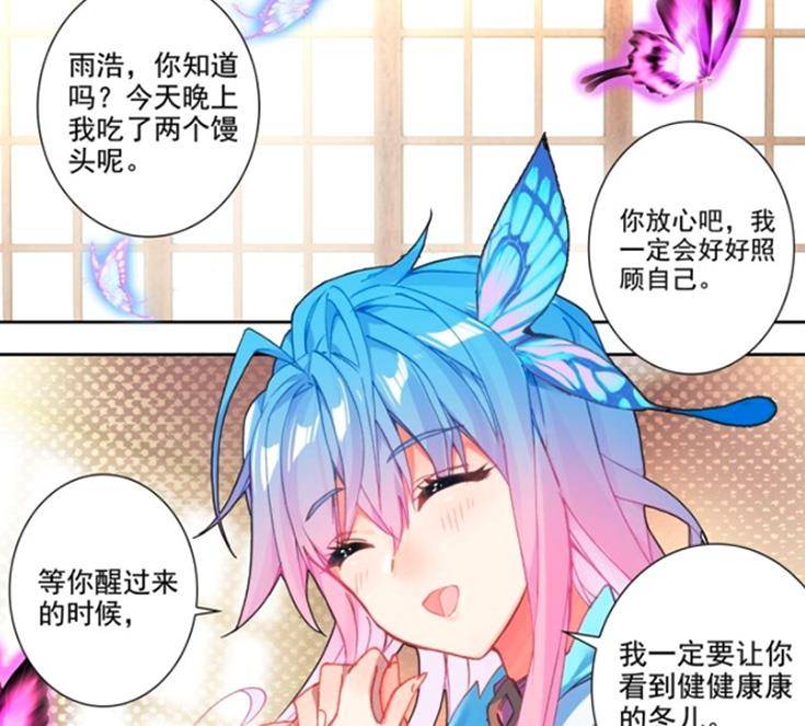 苏苏喂苏苏歌名叫啥 31d307b585424c0688cd27a3d015485a.jpeg