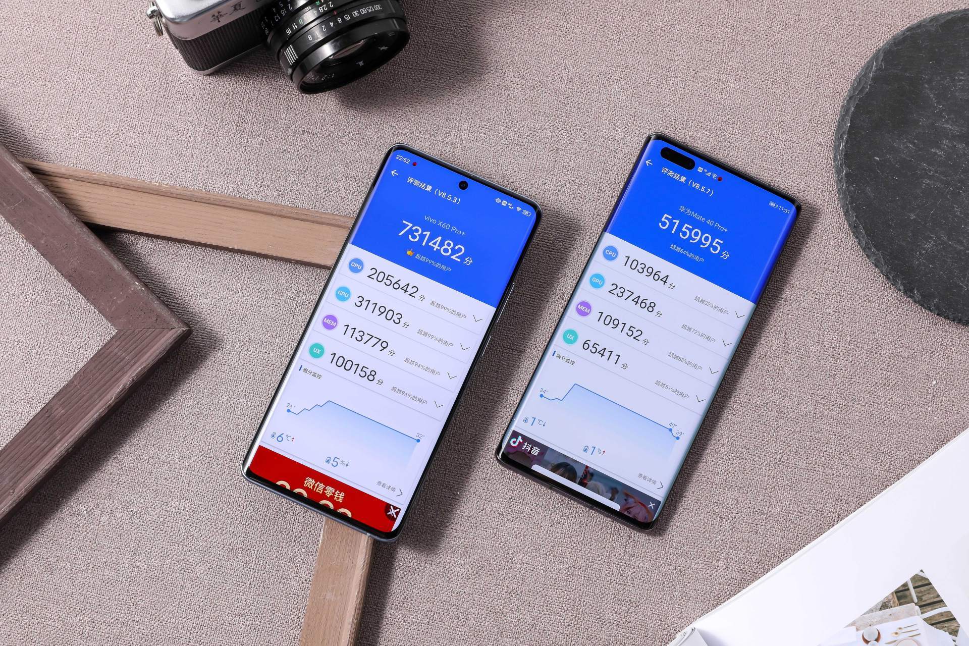 左:vivo x60 pro ,右:華為mate40 pro 