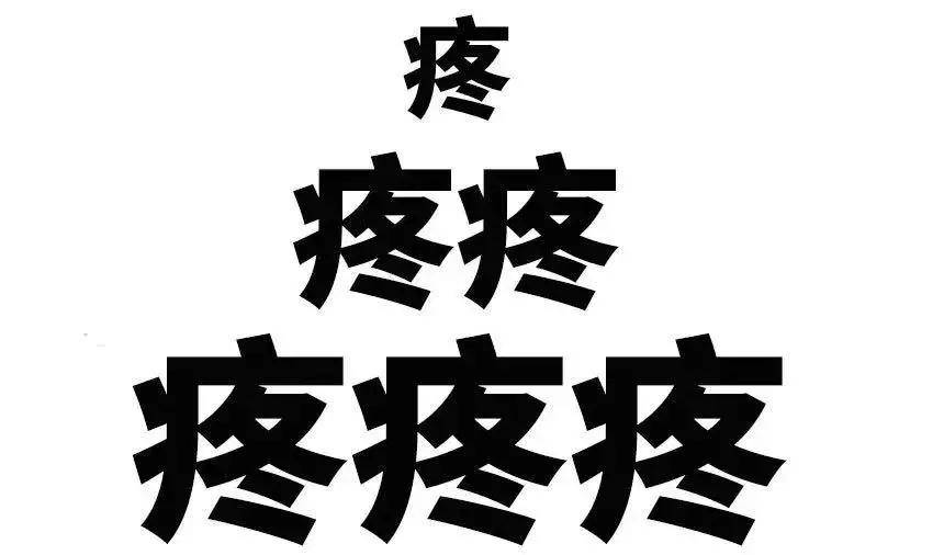 跑步突然岔气，疼得要命，你的呼气方法对了吗？