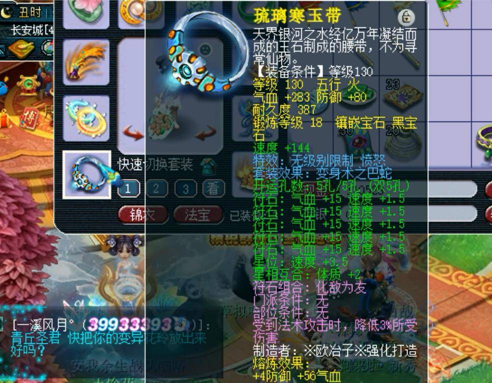 82d3372f71a7470e8abb12f98ae32cbd.jpeg