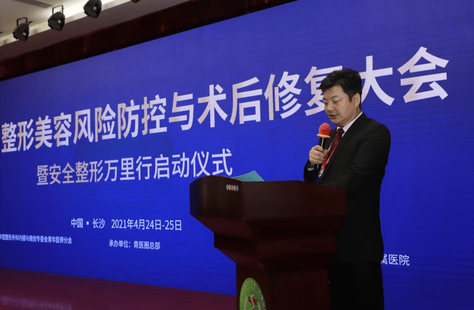 长沙整形医院排行_中国最新10强医院排名:北京一城占3个名额,长沙湘雅医院位居第8