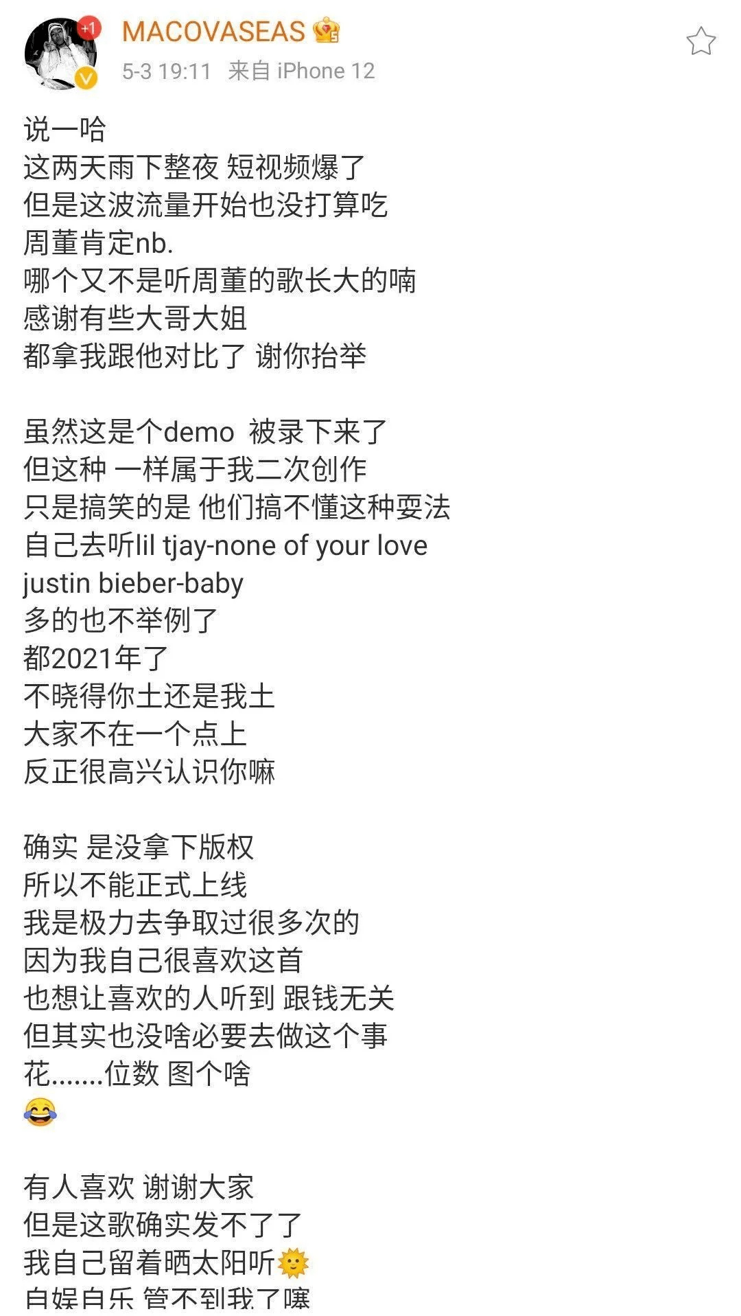 曲谱版权费用_钢琴简单曲谱(2)
