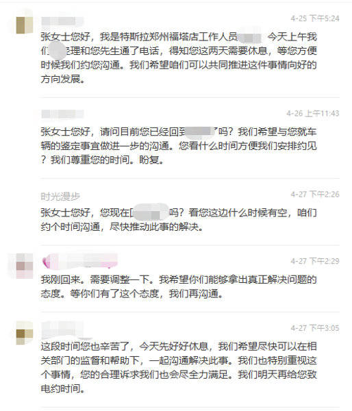 什么情况下可以申请精神赔偿 c5094f4f12b4445f8be02a863abe2b71.jpeg