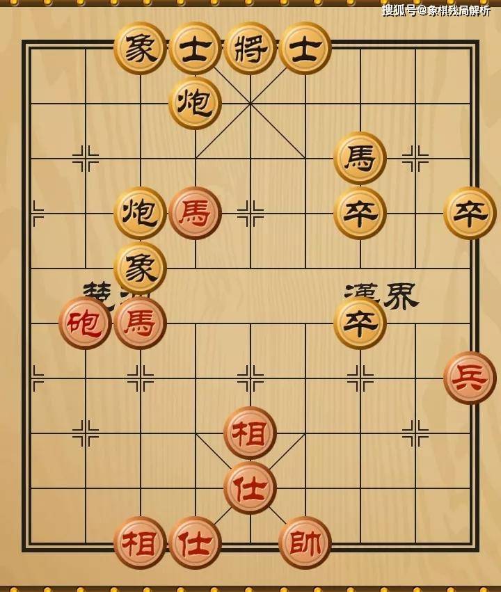 实战如下: 1.马七进五,炮3退1. 2.炮八平五,士4进5. 3.