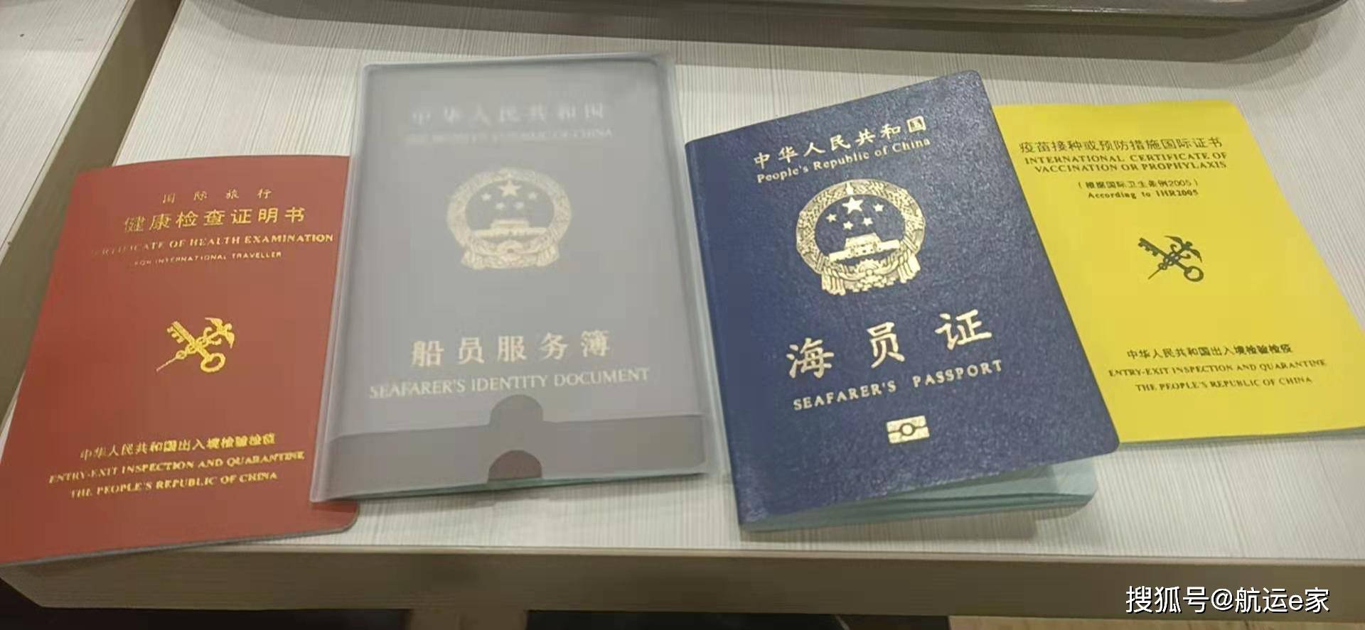 船员健康体检的重要性不言而喻,那么各位船员朋友指导官方的体检机构