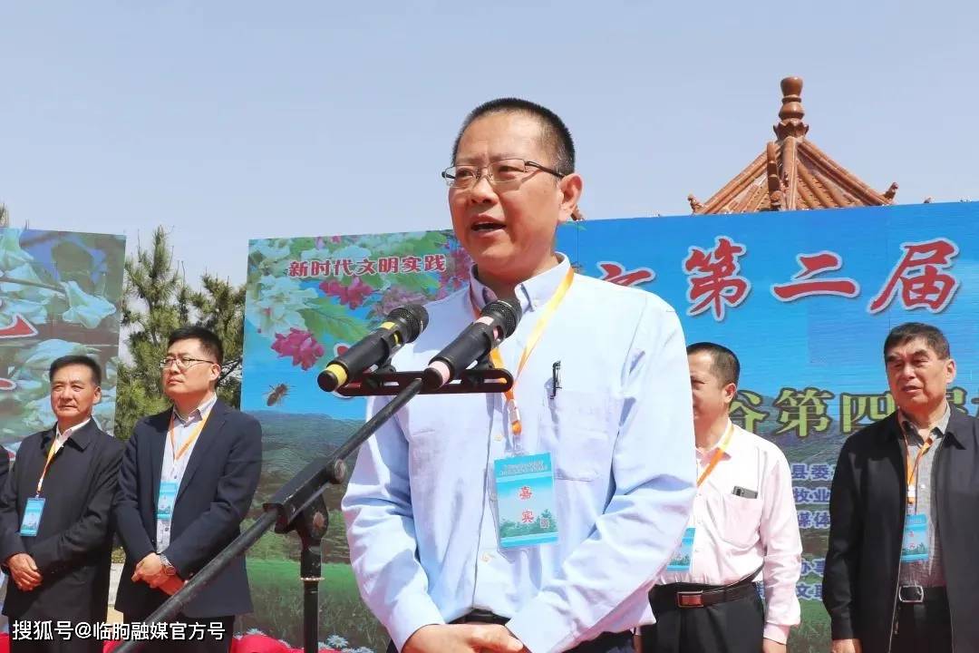 辛寨街道党工委书记蒋发永致辞临朐县政府副县长孙传坤致辞5月7日上午