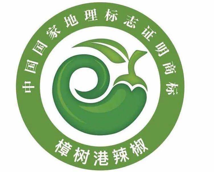 樟树港辣椒地理标志图片