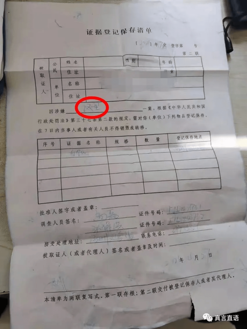 河北涿州市交通执法扣车扣证 司机血汗钱被洗劫一空