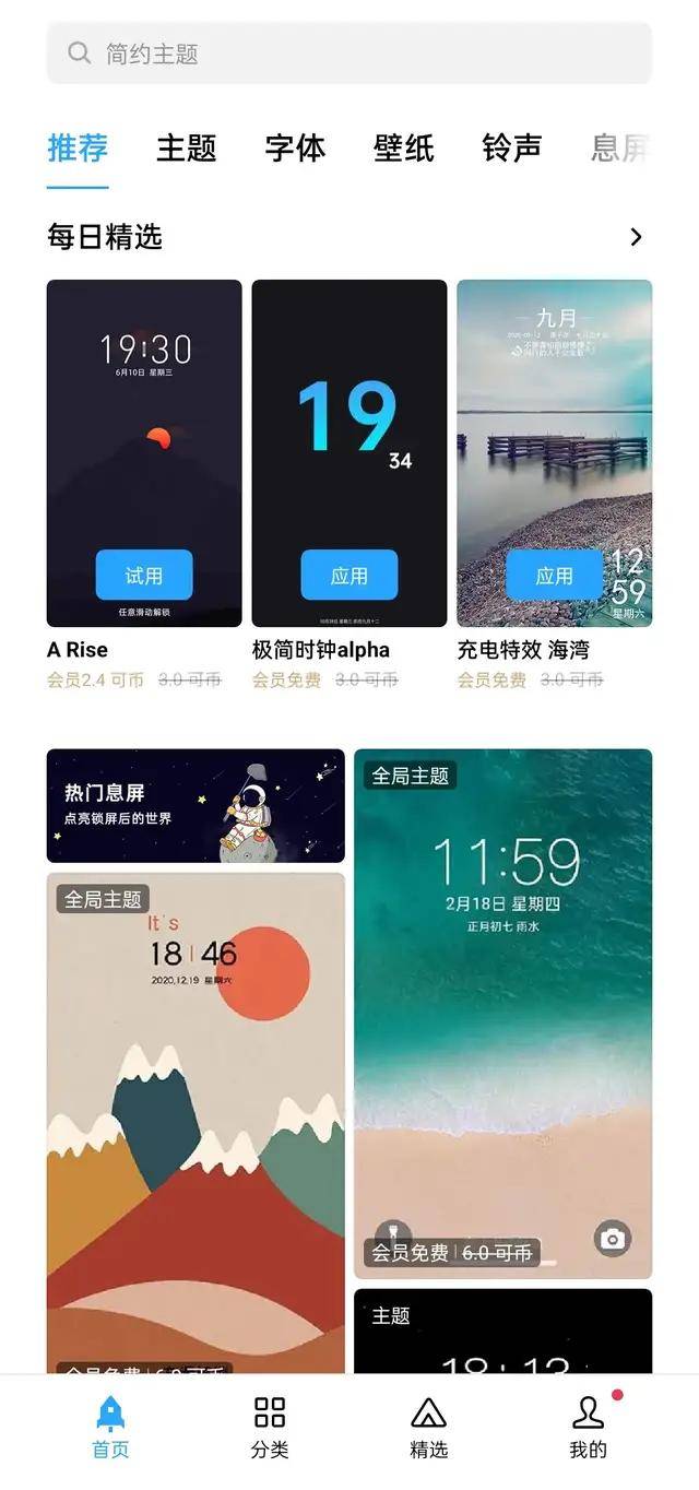 手机|真话评测OPPO FIND X3：差点让iPhone成了“备胎”