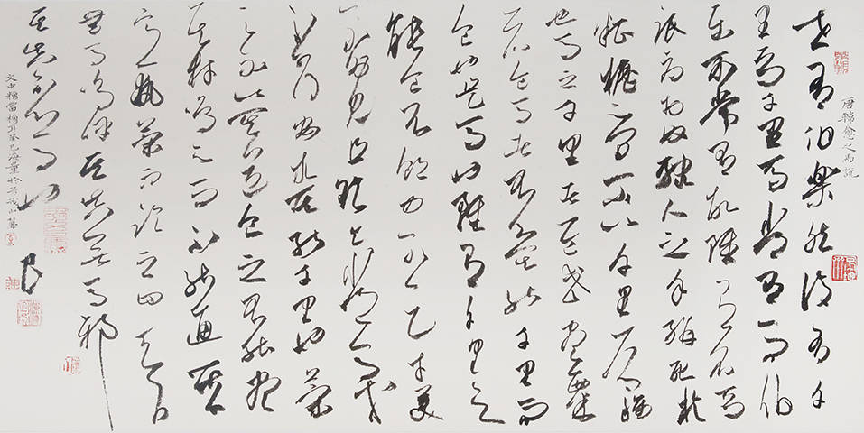 海良说|书法,是最真实自然的心灵表达