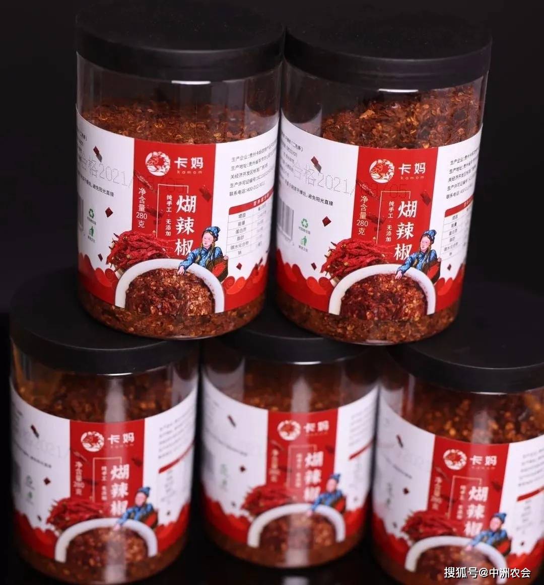 老王来了带货产品 806e7800da1b450297f9be6ed69f79d9.jpeg