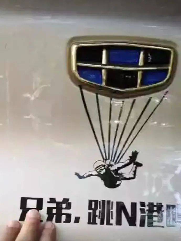 盘点那些被玩坏的车标_搜狐汽车_搜狐网