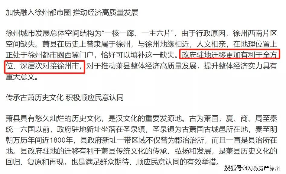 宿州gdp和徐州_江苏13市上半年成绩单曝光 没想到徐州GDP和人均工资竟这么高