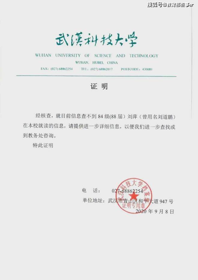 收入证明怎么查 a8fa0f7987c94c6991e45959ad6595af.jpeg