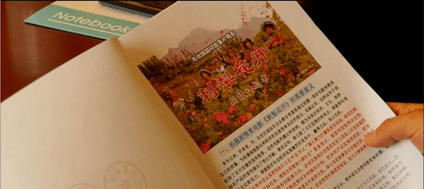 布依族电影《刺梨花开》将在"中国刺梨之乡"龙里取景拍摄