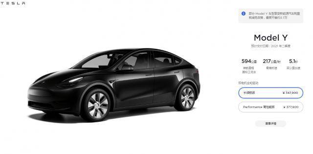 特斯拉model 3 2021款续航实测 d961f51f35f4477293bf8664e84af36b.jpeg