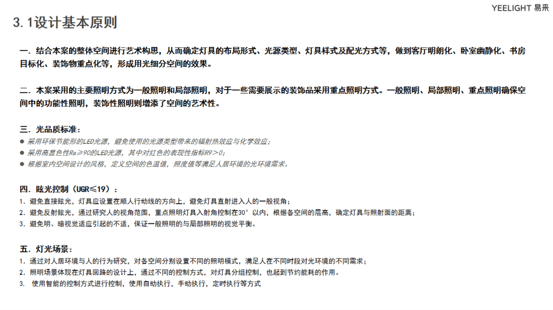 什么是三级预算 df622dbf03154dd4a6d1bb6cadf82078.png