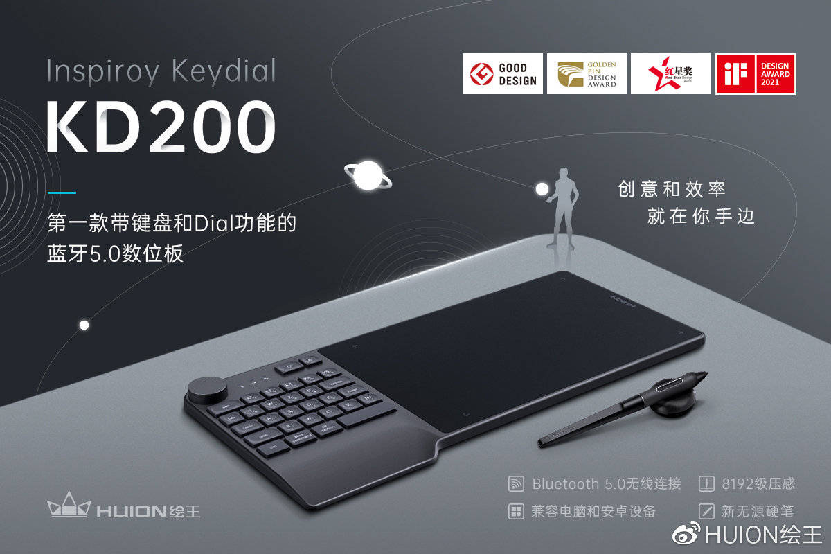 自带键盘的高效率数位板 绘王inspiroy Keydial Kd0发布 创作