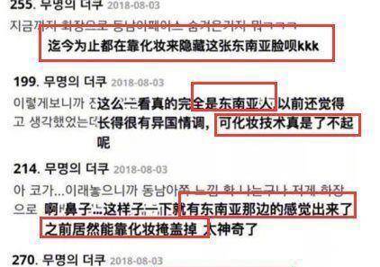 广东gdp韩国韩国网友评论_外媒预测2018GDP排名,外国网友却认为中国是最大经济体,什么情况(2)