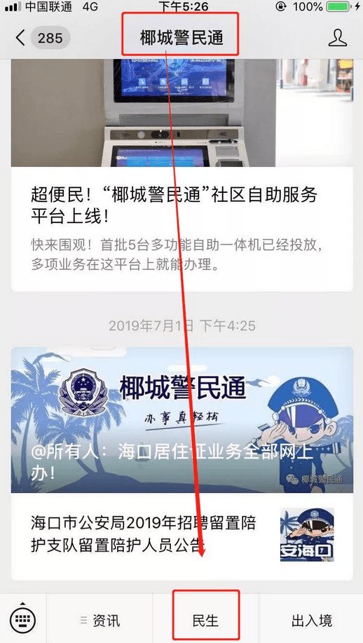 婚纱照邮寄怎么处理_邮寄明信片怎么写(2)