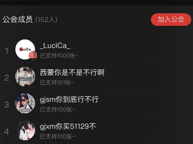 张哲瀚发新歌,龚俊却毫无表示,遭cp粉花式催促