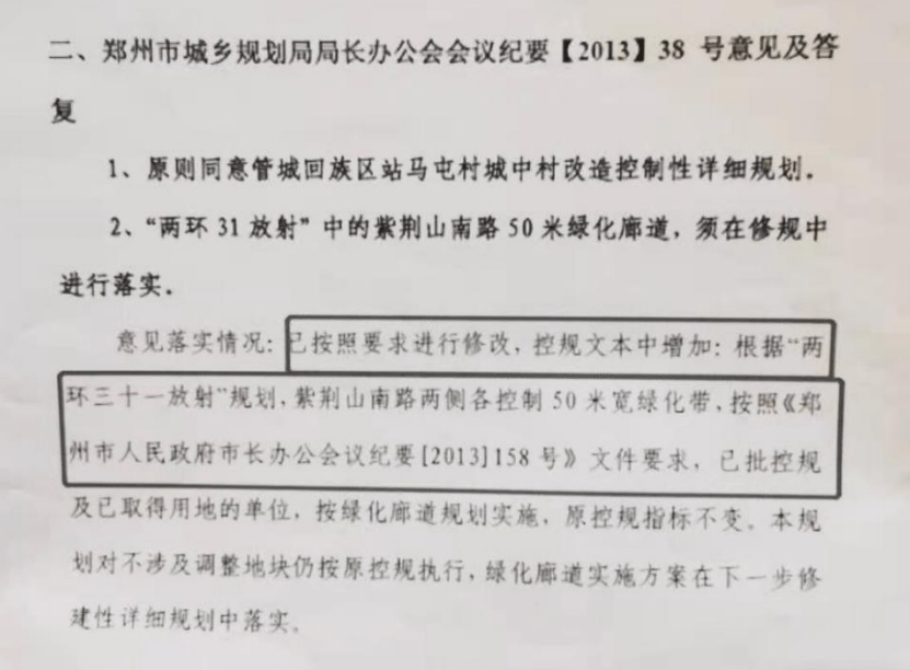 破绽简谱_儿歌简谱(3)