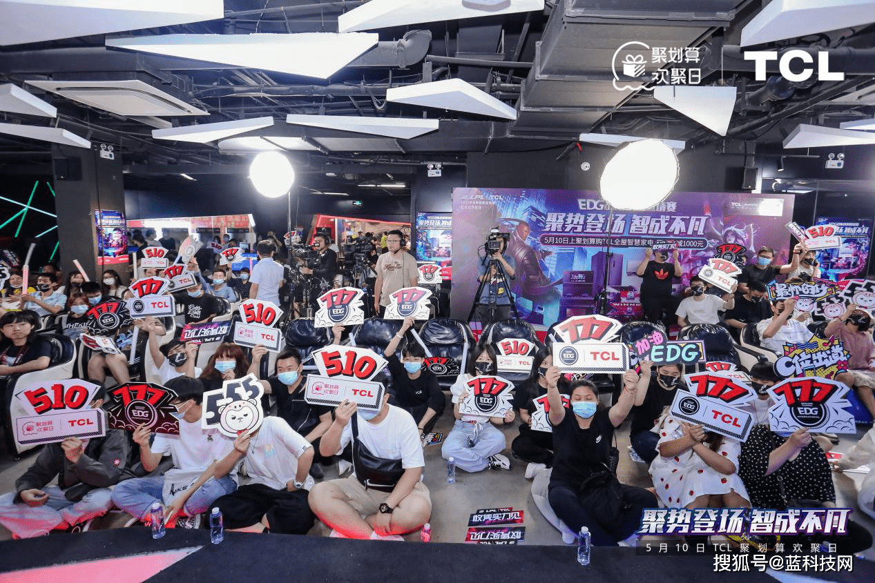 生活|TCL聚划算欢聚日！助力用户迈入智慧家电新时代