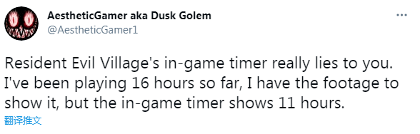 玩家|玩家反馈《生化8》内置计时器不准 实际游玩时间不符