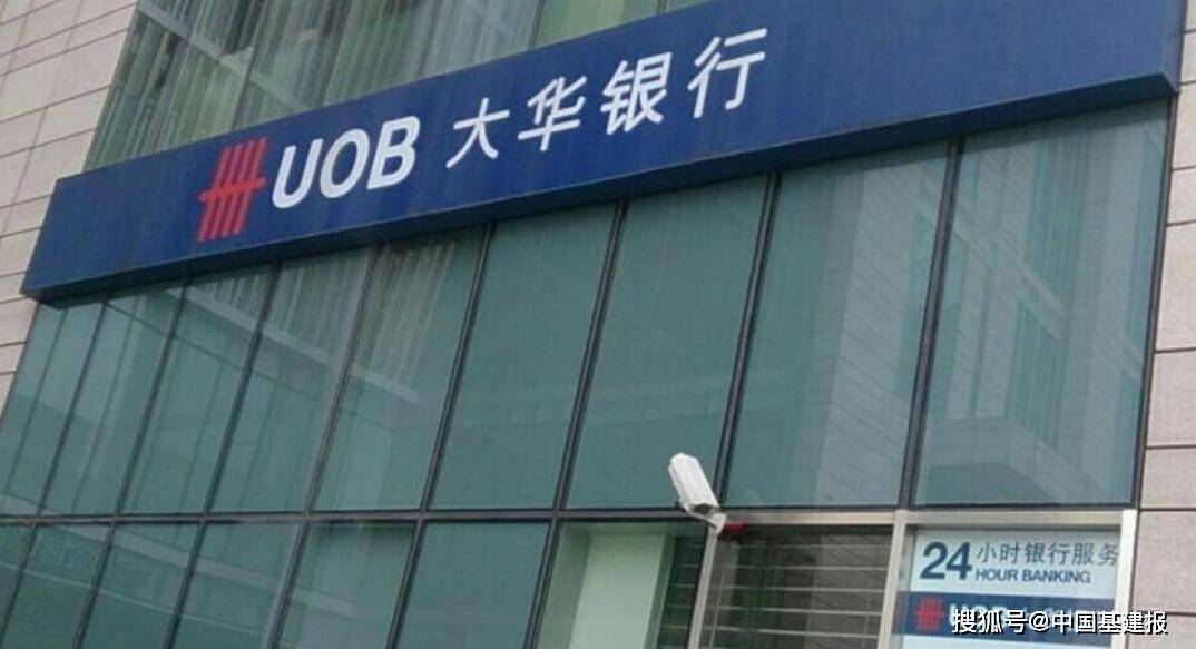 新加坡大华银行一名职员误入骗局，导致千余名中国籍客户资料外泄