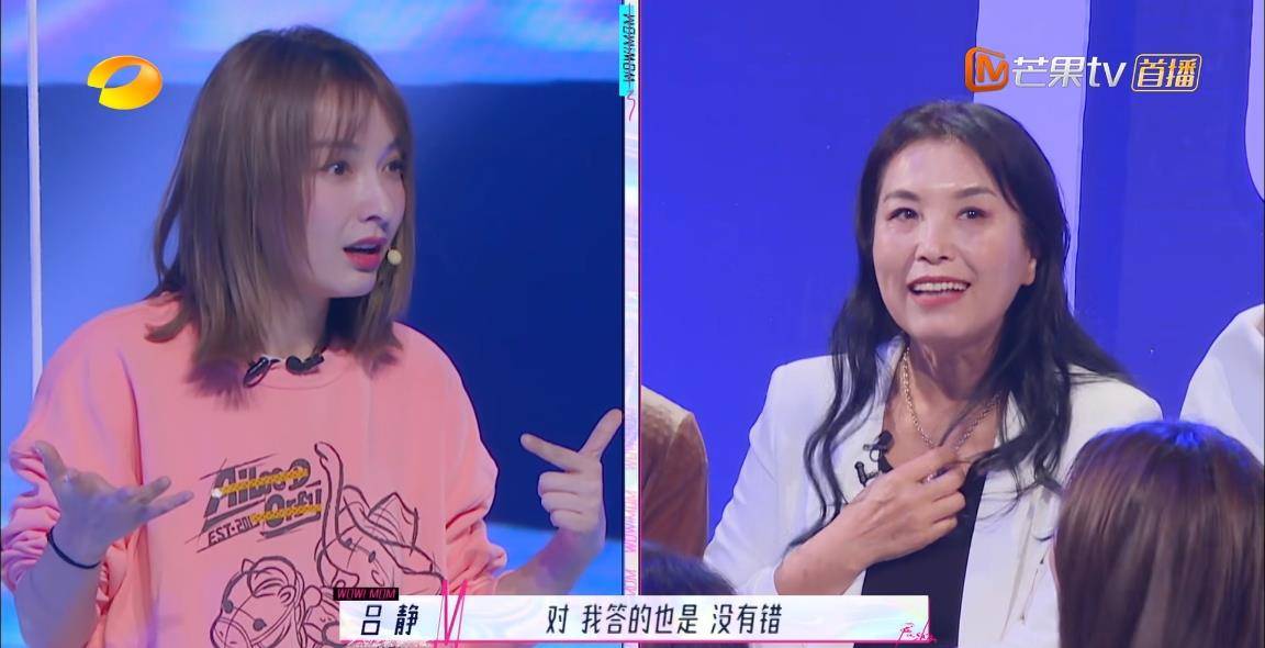 《妈妈你真好看》吴昕雷人造型拖累妈妈痛哭,她又失控了?