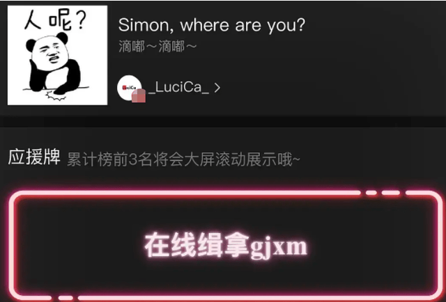 张哲瀚发新歌,龚俊却毫无表示,遭cp粉花式催促