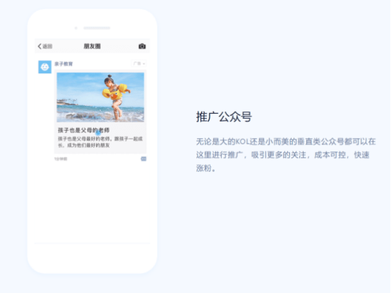 枫叶|湖南微信朋友圈广告投放红枫叶传媒推广代运营服务