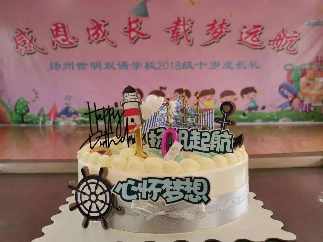 生日怎么过既有仪式感又省钱 22eed14fcb4f449ca05063eb188b6613.jpeg