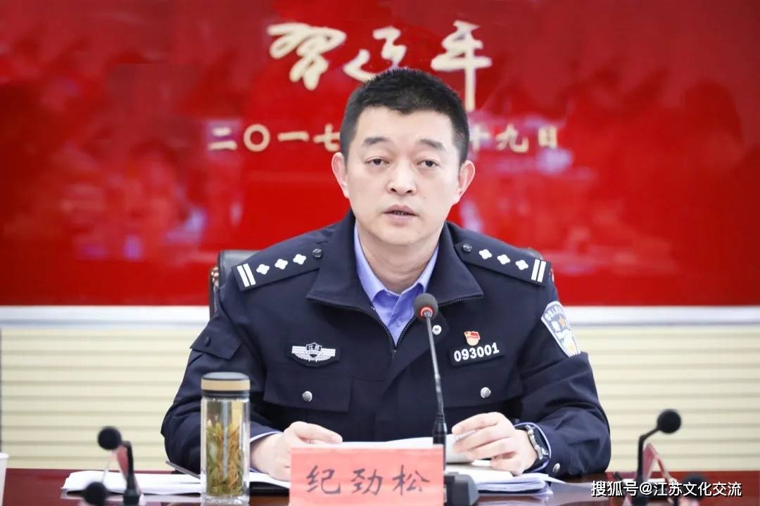 响水公安召开全县公安机关打击治理电信网络诈骗犯罪工作推进会