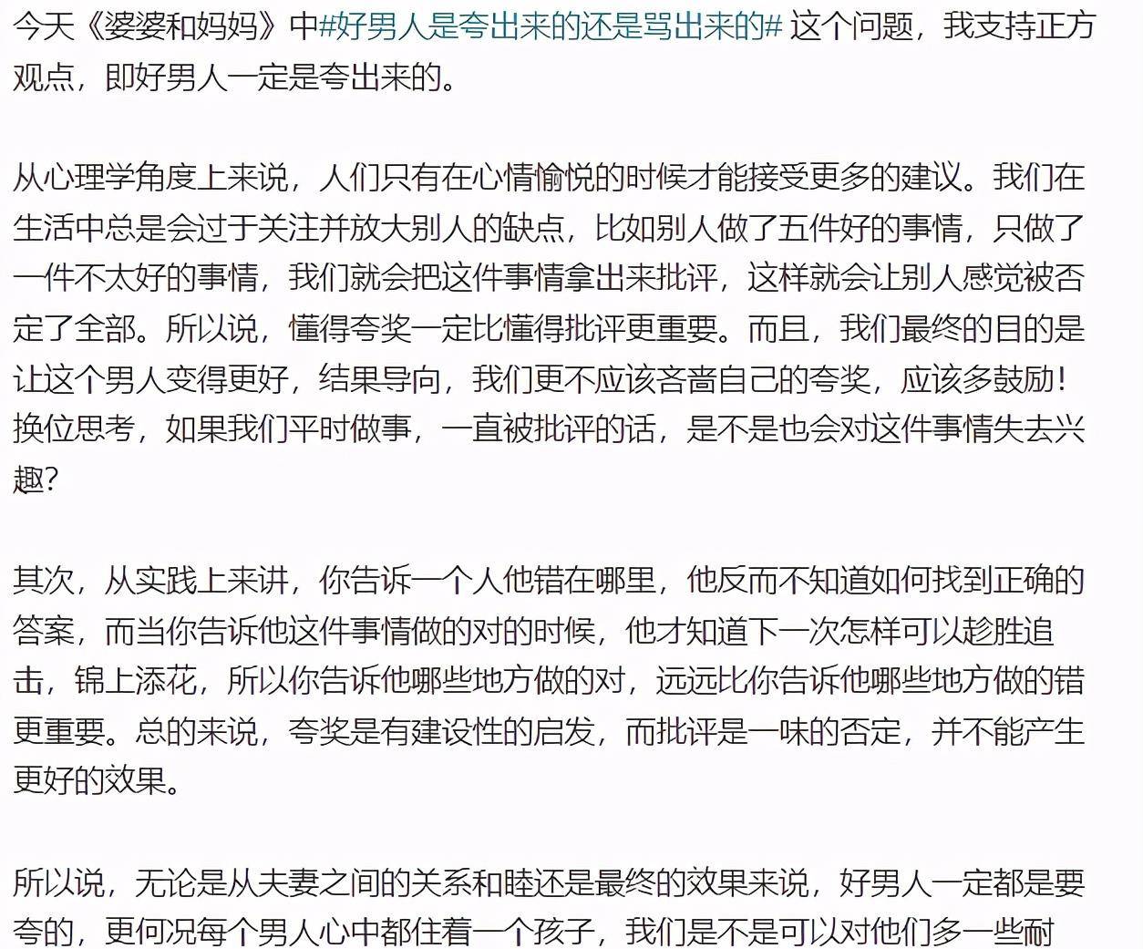 怎么当好一个副职 4043c4de466b4bec90cd832a63645458.jpeg