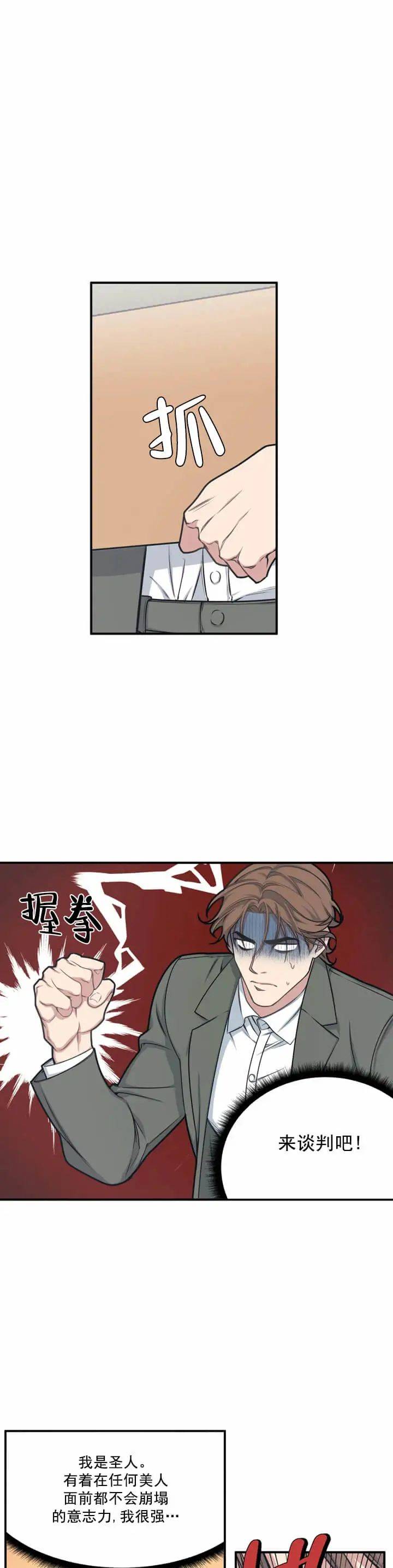 漫画推荐 我的邻居是bj 时道源 漫画推荐 我的邻居是bj 时道源
