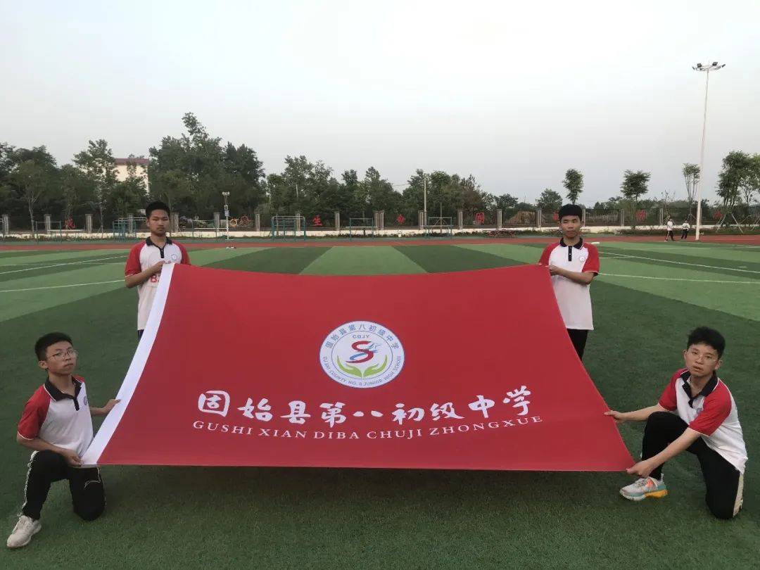 传承红色基因绽放青春活力固始县第八初级中学第一届田径运动会开幕式