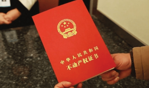 产权70年到期房子就不是自己的了吗【产权70年到期怎么办】