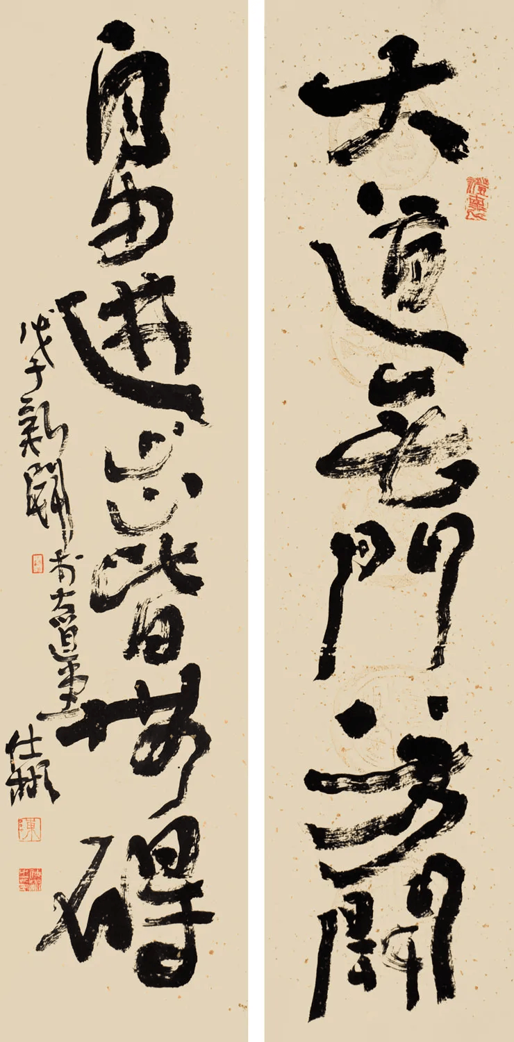 大道无门 2007年 陈仕彬