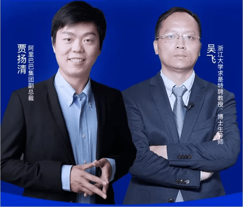 浙大吴飞「舌战」阿里贾扬清:AI内卷与年薪百万,哪个才是真实?_人工智能