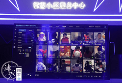 神经元|一键开启！天津首个智慧小区有点儿酷