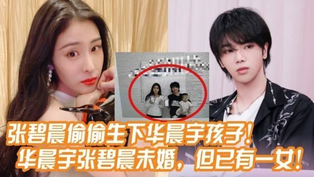 华晨宇 歌手 唱 我们 只设一个机位对 你 唱