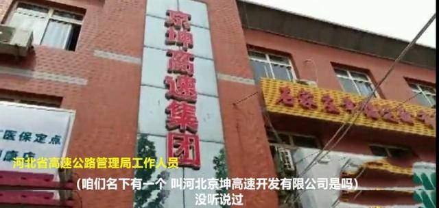 高速收费员要交2万元 2c2c9d59f92f43f0902b37bb6512add7.jpeg