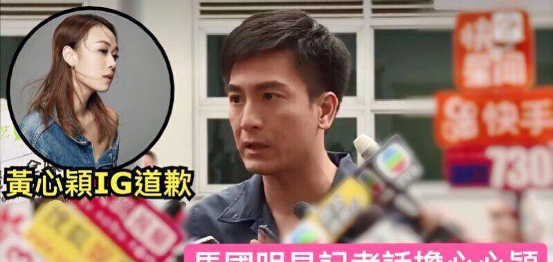 马国明和陈思思,同样是被绿的他们报复方式却一个比一个更加狠