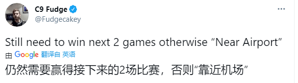 输出|国内外解说热议C9打破DK连胜：C9理解盲僧大于兰博，这一胜为了NA