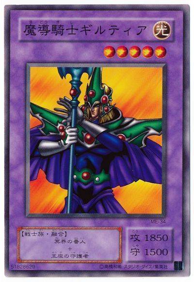 原创游戏王魔导骑士换上新马甲可以召唤城之内王牌怪兽真红眼黑龙