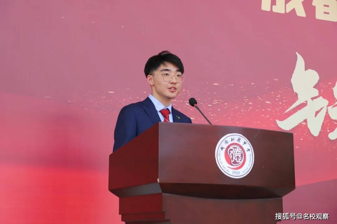 铁肩担道义妙手谱华章树德学子汇聚一堂为成长祝福为青春加冕