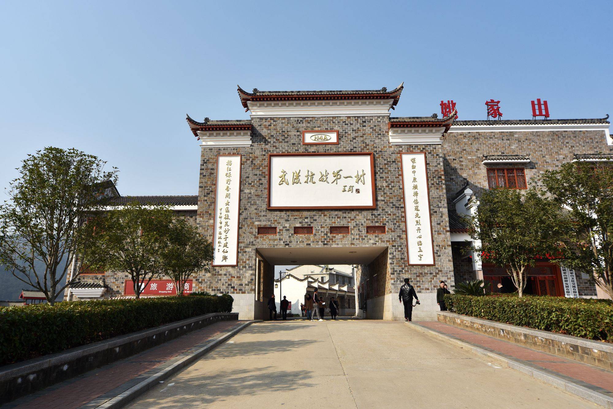 走在古朴的村落中寻找新四军抗战的印记,时光已经过去了80多个春秋