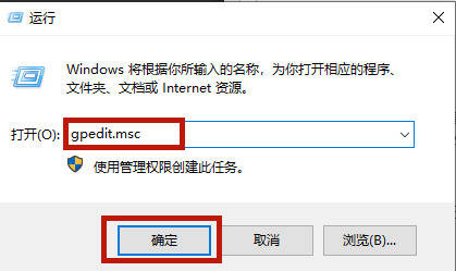 联想戴尔笔记本Win10如何彻底永久关闭更新?-360电脑资源网