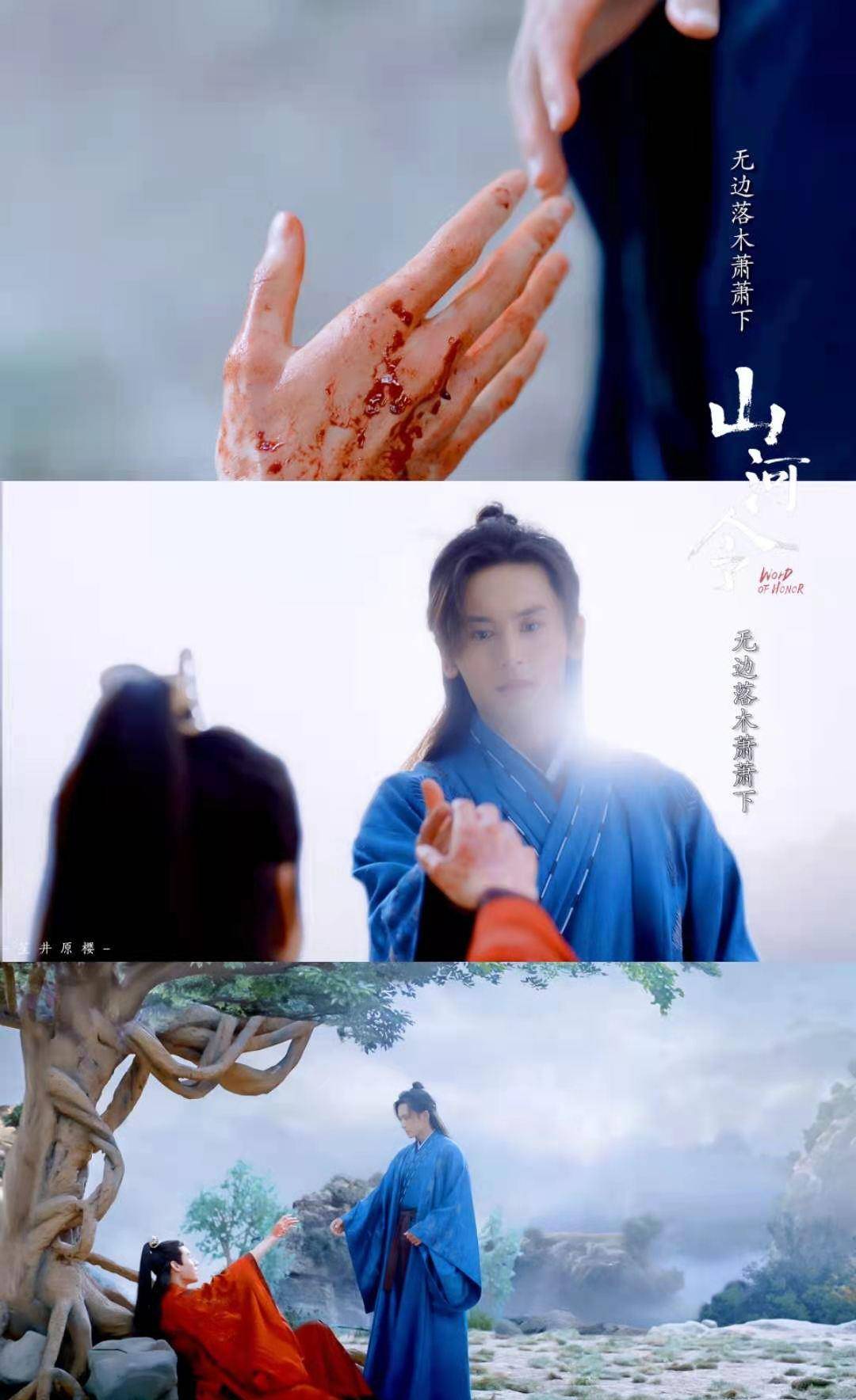 山河令又一次让双男主爆火出圈磕cp为何让人那么上头